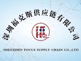 China Shenzhen Focus Supply Chain Co., Ltd. Perfil da companhia