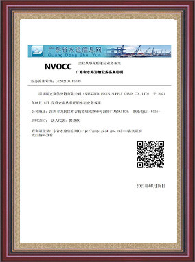China Shenzhen Focus Supply Chain Co., Ltd. Perfil da companhia